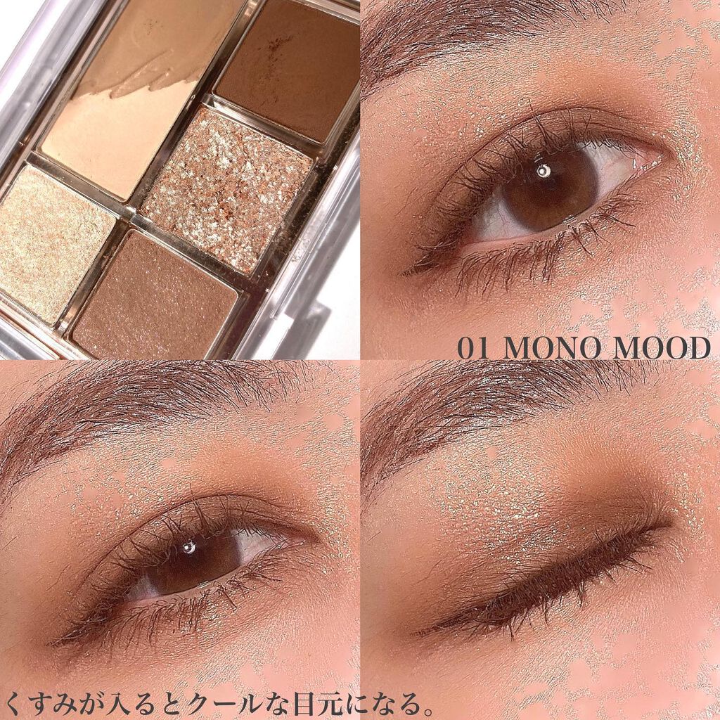 プロ アイパレット ミニ/CLIO/アイシャドウパレットを使ったクチコミ(5枚目)