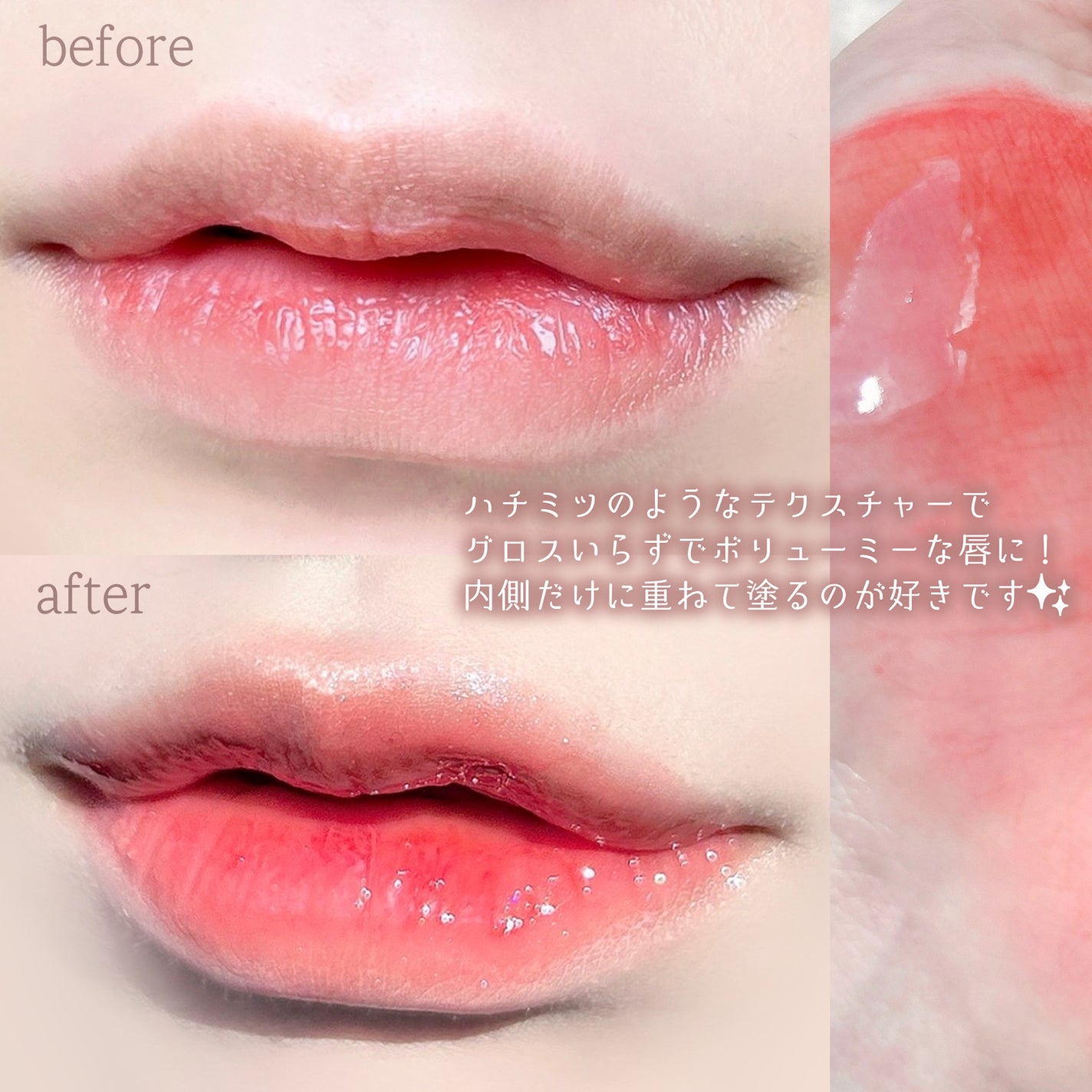 クリスタル グラム ティント/CLIO/リップティントを使ったクチコミ(7枚目)