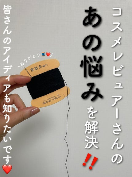 ガラクトミセスアンプルスティック/RiRe/フェイスバームを使ったクチコミ(1枚目)