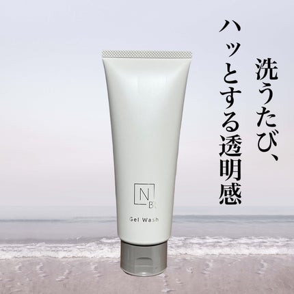 N organic Bright ホワイト クリア ジェルウォッシュ/N organic/その他洗顔料を使ったクチコミ(1枚目)