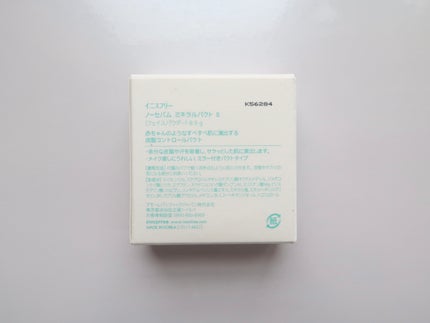ノーセバム ミネラルパクト S/innisfree/プレストパウダーを使ったクチコミ(6枚目)