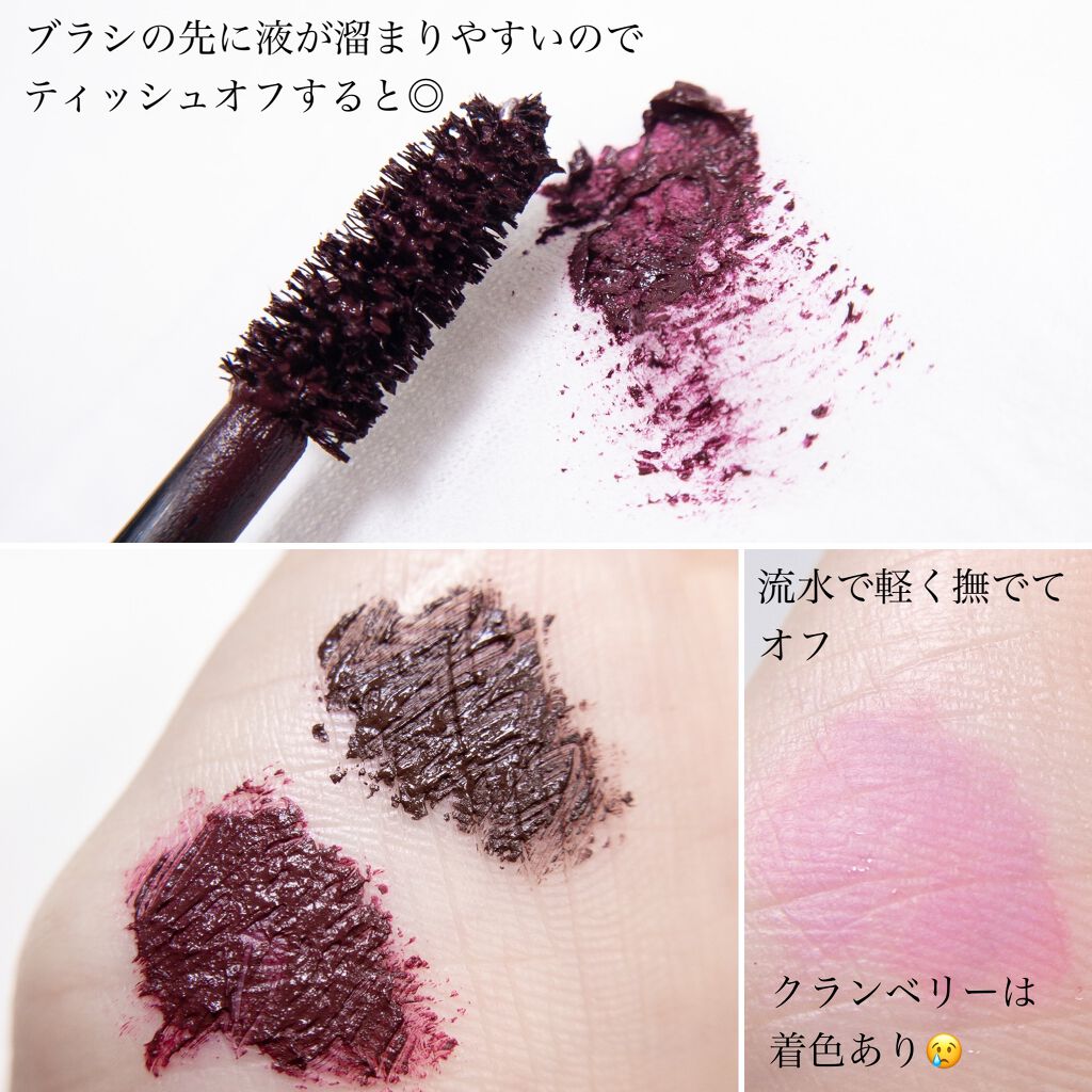 クイックラッシュカーラー/キャンメイク/マスカラ下地を使ったクチコミ(3枚目)