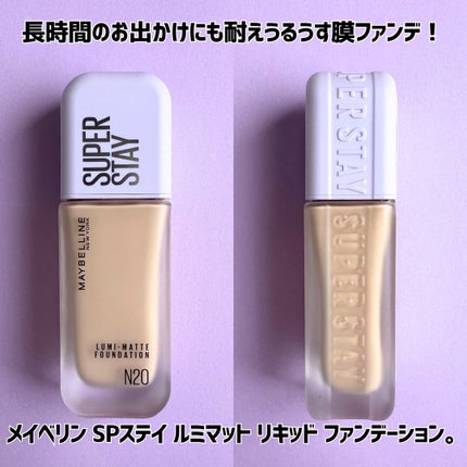 SPã¹ã〠ã«ãããã ãªããã ãã¡ã³ããŒã·ã§ã³/MAYBELLINE NEW YORK/ãªããããã¡ã³ããŒã·ã§ã³ã䜿ã£ãã¯ãã³ãïŒ2æç®ïŒ