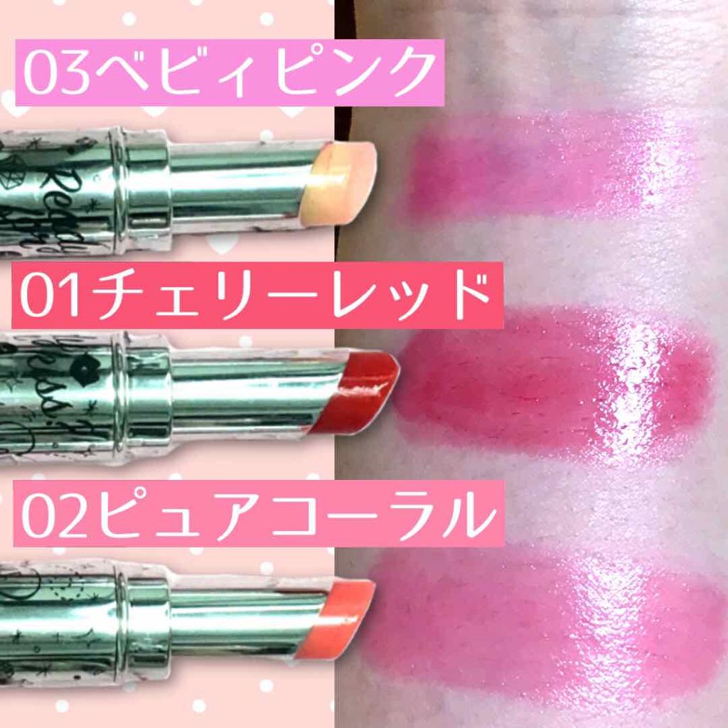 プランパーティントスティック/リップデコ/リップティントを使ったクチコミ(2枚目)