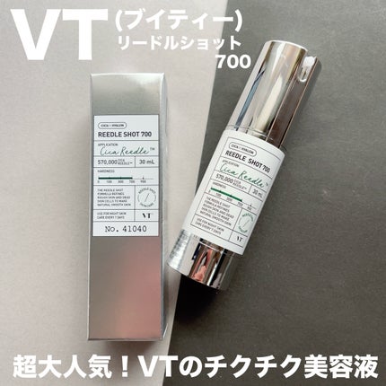 リードルS 300 2ステップマスク/VT/シートマスク・パックを使ったクチコミ(2枚目)