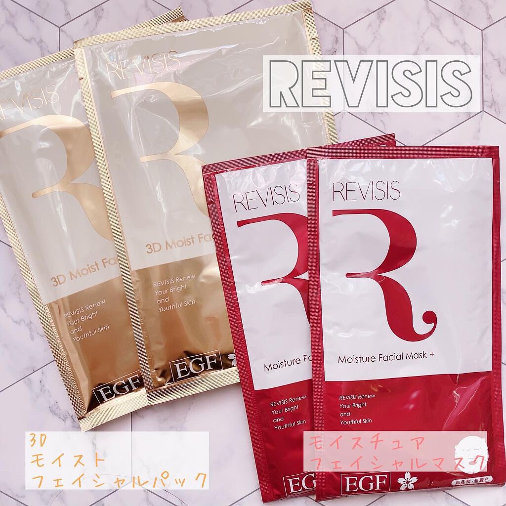 モイストフェイシャルパック/リバイシス/シートマスク・パックを使ったクチコミ(1枚目)