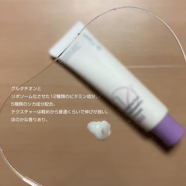 Dr.Viuum Glutacica Melasma Creamのクチコミ「・
他のコスメ投稿も見てね❣️ ➡︎ @kaori_cosmetics_love 

@dr......」（2枚目）