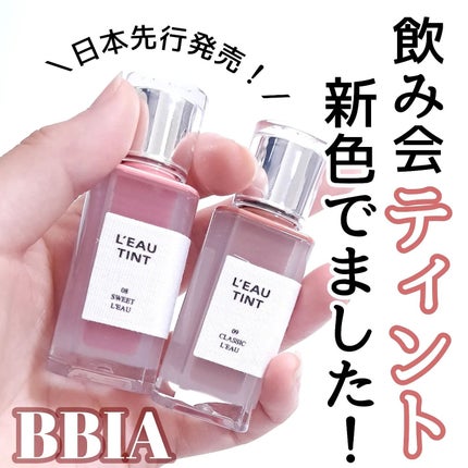 ローティント/BBIA/リップティントを使ったクチコミ(1枚目)