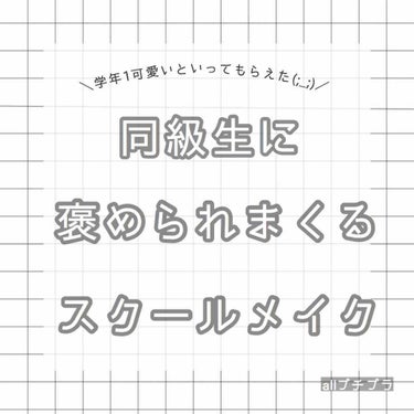 携帯用アイラッシュカーラー/無印良品/ビューラーを使ったクチコミ（1枚目）