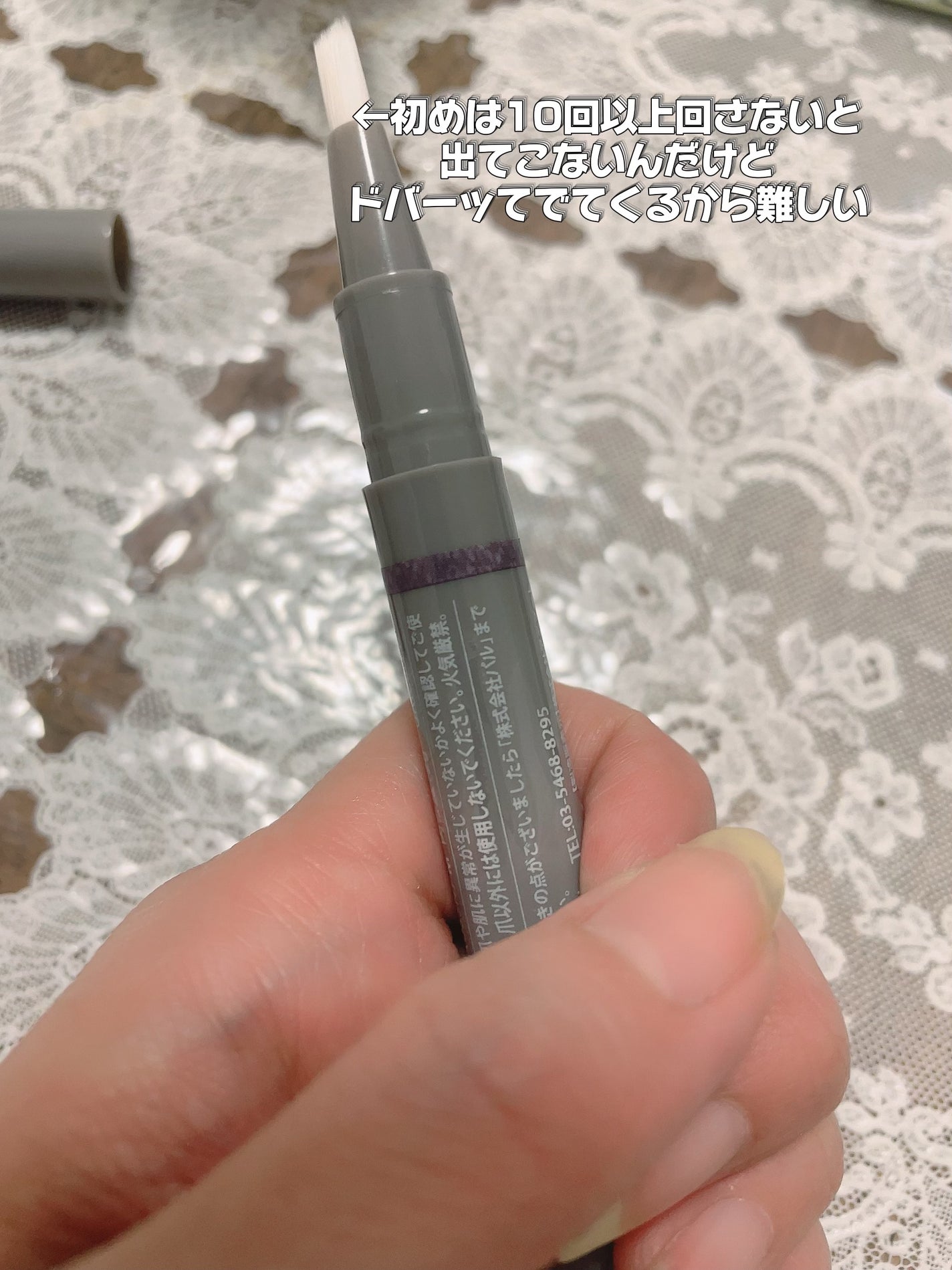 マグネットスティックネイルジェル/3COINS/ジェルネイルを使ったクチコミ(3枚目)