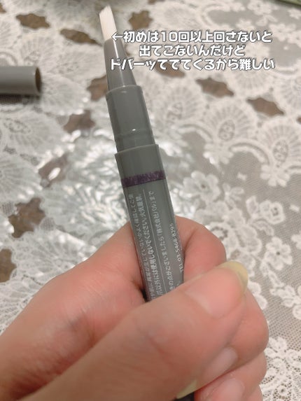 マグネットスティックネイルジェル/3COINS/ジェルネイルを使ったクチコミ(3枚目)