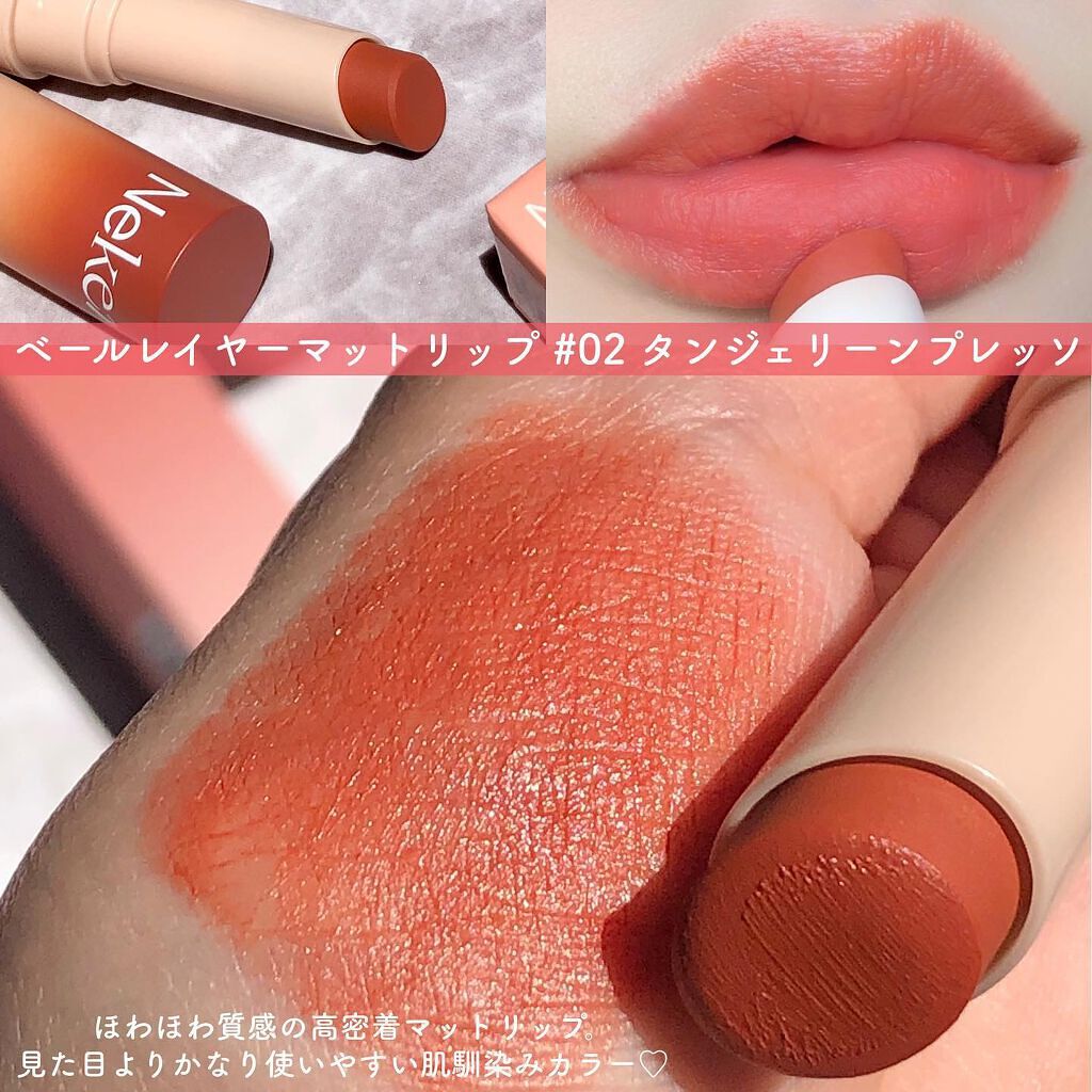 FXクリーム/Neker /化粧下地を使ったクチコミ(4枚目)