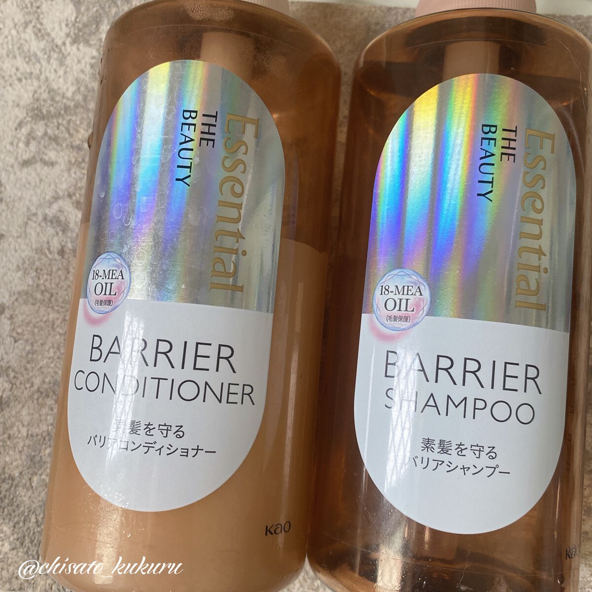ザビューティ 髪のキメ美容素髪を守る バリアシャンプー/コンディショナー/エッセンシャル/シャンプー・コンディショナーを使ったクチコミ（2枚目）