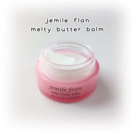 ジェミールフラン メルティバター バーム/ジェミールフラン/ヘアバームを使ったクチコミ(1枚目)