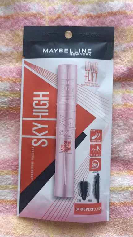 スカイハイ/MAYBELLINE NEW YORK/マスカラを使ったクチコミ(5枚目)