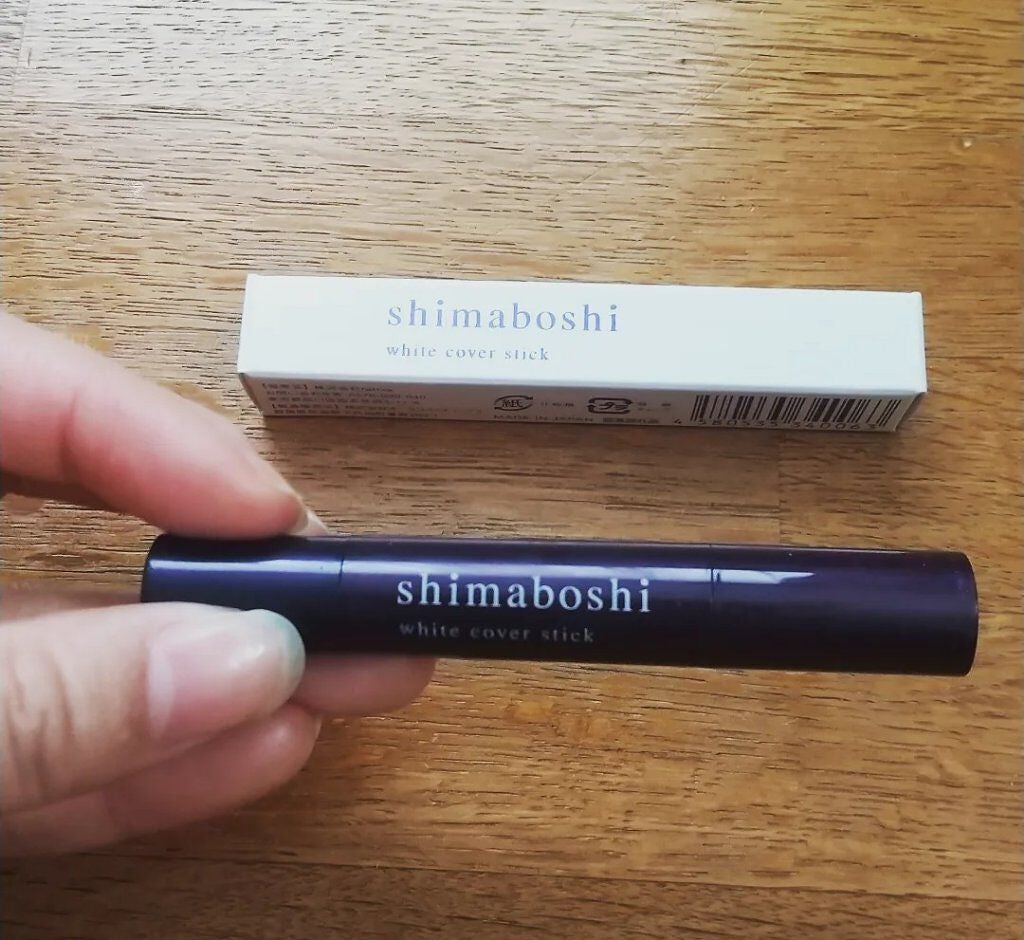 ホワイトカバースティック/shimaboshi/化粧下地を使ったクチコミ(1枚目)