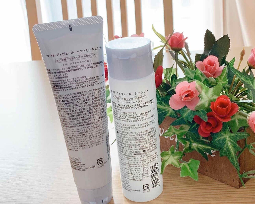 2020年冬季限定 コフレディヴェール シャンプー/ヘアトリートメント/TAYA/シャンプー・コンディショナーを使ったクチコミ(3枚目)