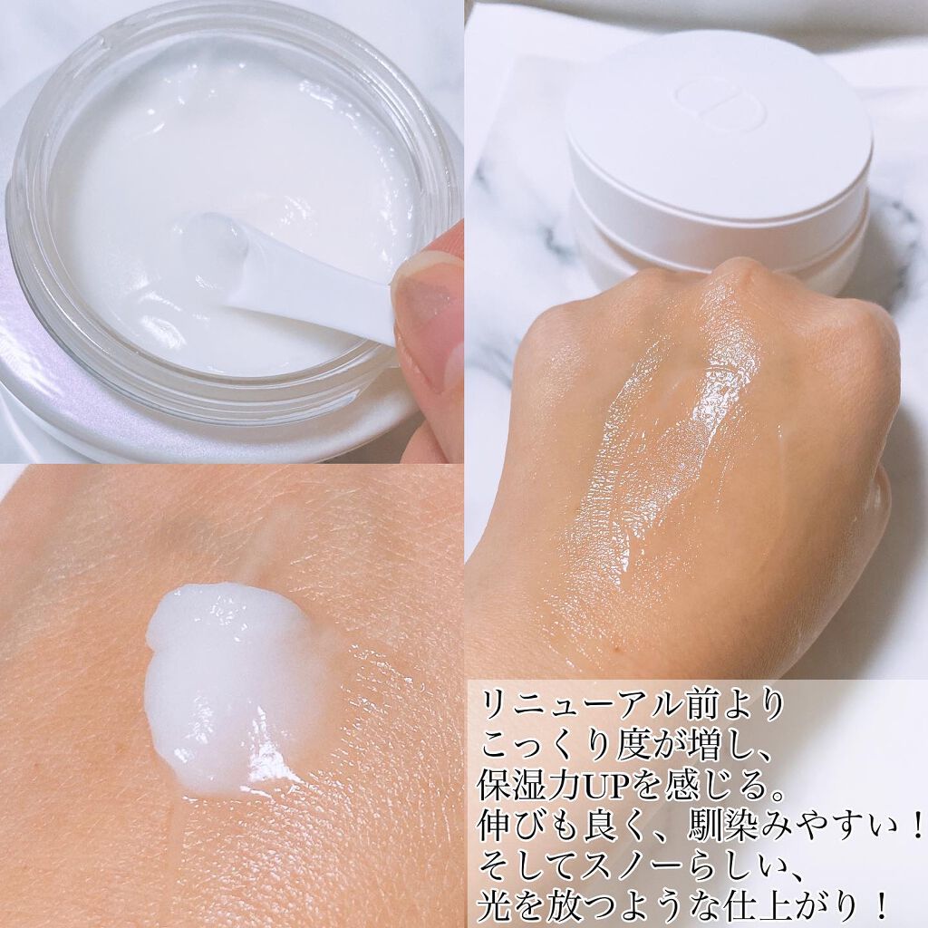 スノー アルティメット リフレクション クリーム/Dior/フェイスクリームを使ったクチコミ(3枚目)