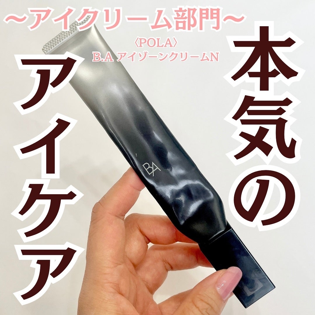 ナノエマルジョン ディープ/TOUT VERT/乳液を使ったクチコミ(6枚目)