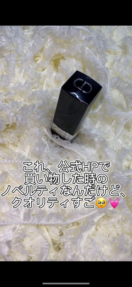 ルージュ ディオール/Dior/口紅を使ったクチコミ(2枚目)