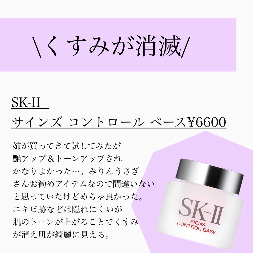 ノーセバム ミネラルパクト N/innisfree/プレストパウダーを使ったクチコミ(6枚目)