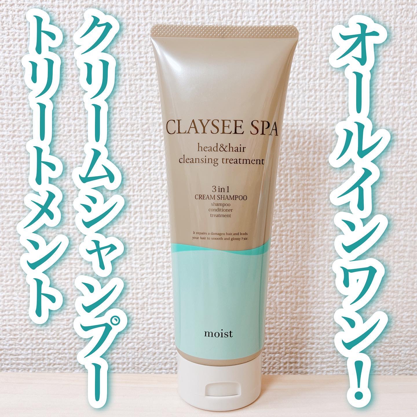 ヘッド＆ヘアクレンジングトリートメント/CLAYSEE SPA/市販シャンプーを使ったクチコミ（1枚目）
