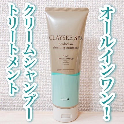 ヘッド&ヘアクレンジングトリートメント/CLAYSEE SPA/市販シャンプーを使ったクチコミ(1枚目)