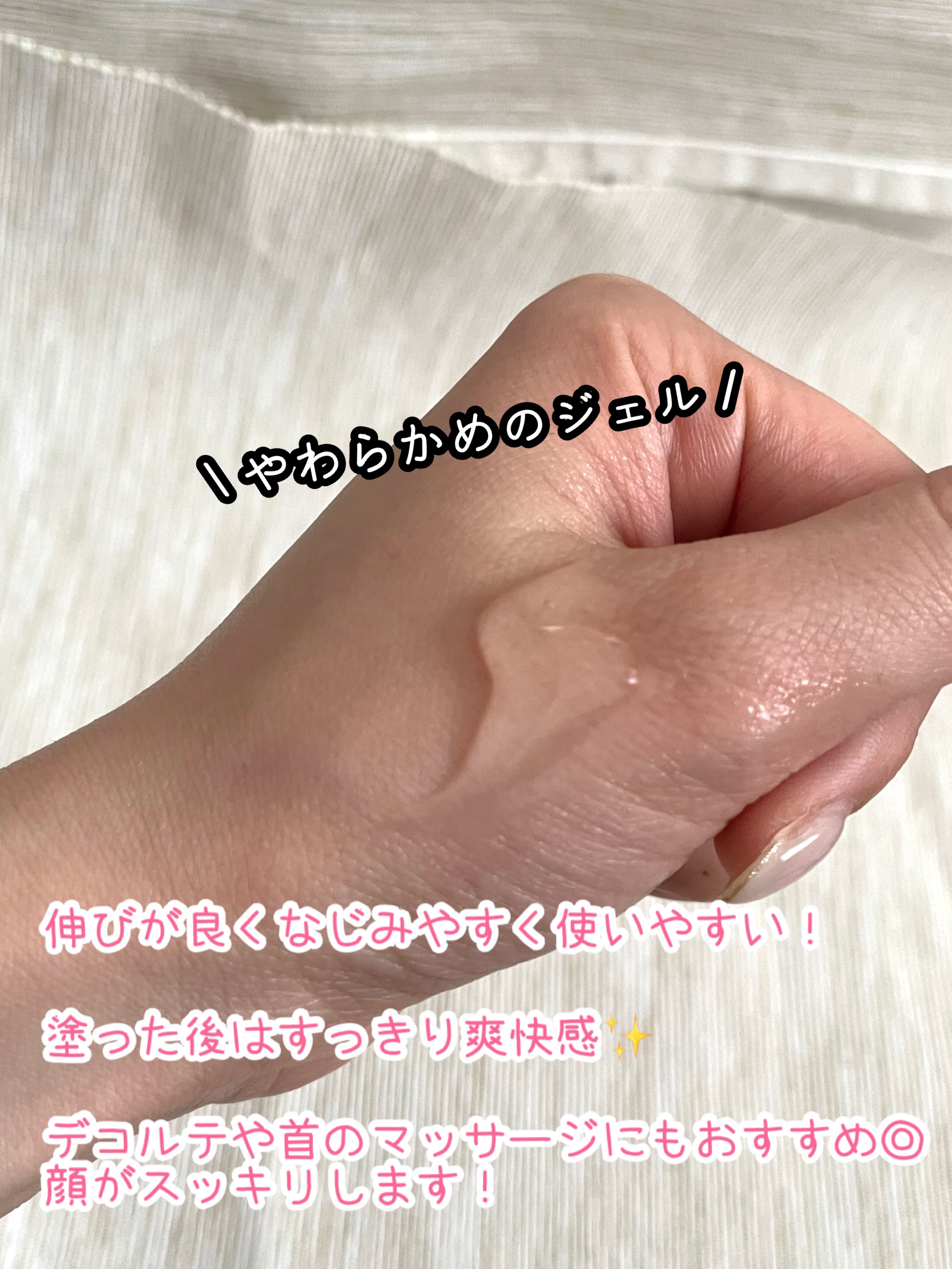 SBCメディスパ スリミングボディジェル/湘南美容/ネック・デコルテケアを使ったクチコミ（3枚目）