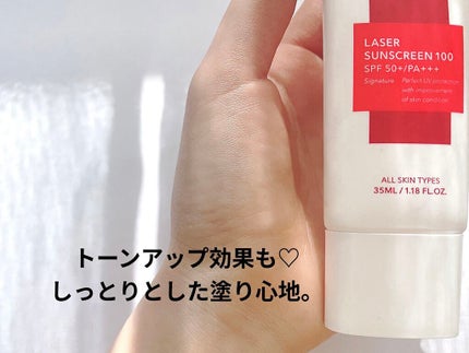 レーザーサンスクリーン 100/Cell Fusion C(セルフュージョンシー)/日焼け止めクリームを使ったクチコミ(3枚目)