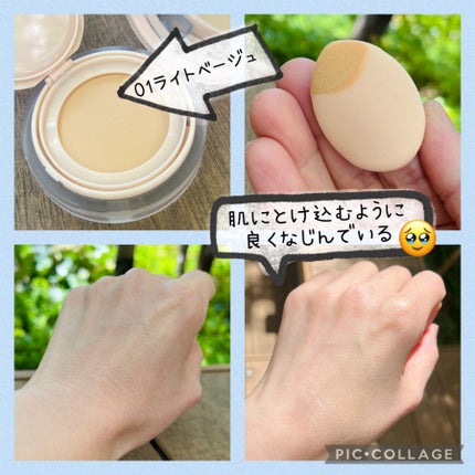 お直しパクト/Fujiko/クリーム・エマルジョンファンデーションを使ったクチコミ(2枚目)