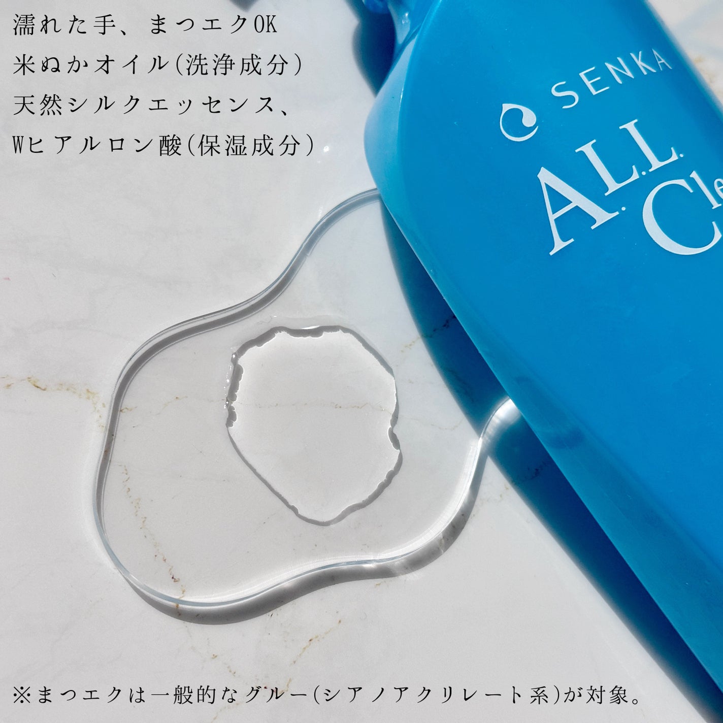 オールクリアオイル/SENKA(専科)/オイルクレンジングを使ったクチコミ(2枚目)