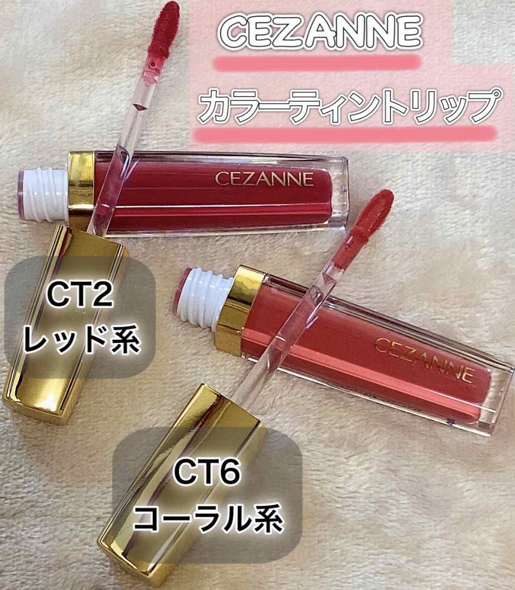 カラーティントリップ/CEZANNE/リップティントを使ったクチコミ(1枚目)