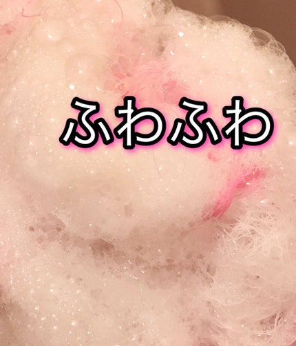 まかろなっち on LIPS 「シャンプーふわふわできめ細かい泡で、洗うとすっきり感となめらか..」(4枚目)