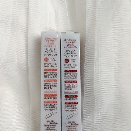 ウォータリーティントリップ/CEZANNE/リップティントを使ったクチコミ(3枚目)