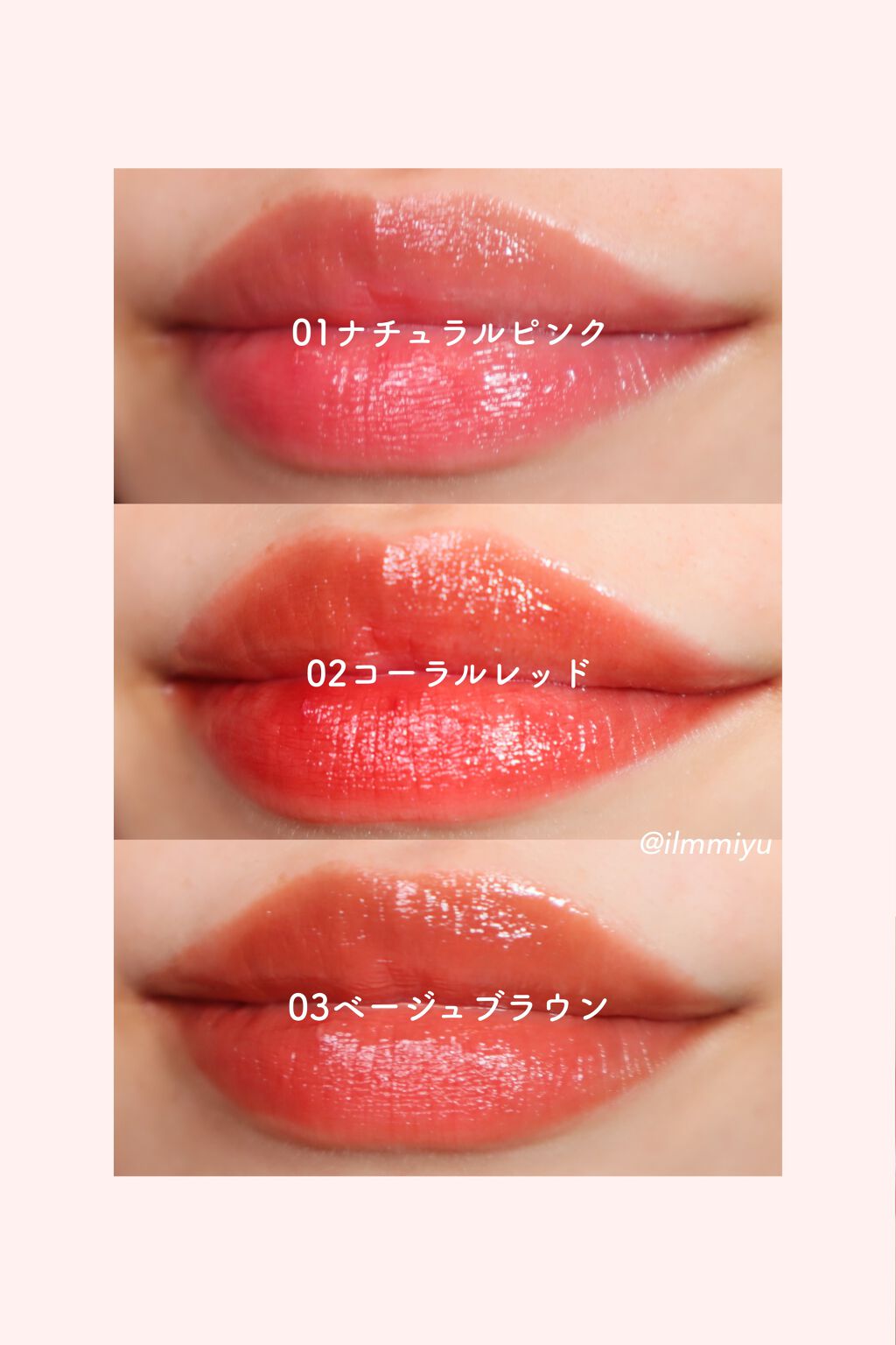 ジューシーラスティングティント/rom&nd/リップティントを使ったクチコミ(3枚目)