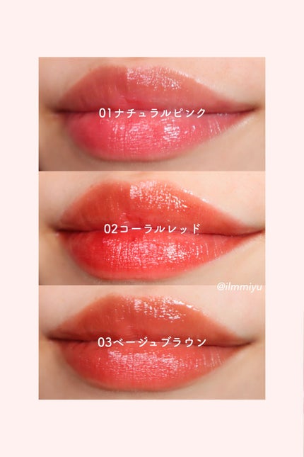 グラスティングウォーターティント/rom&nd/リップティントを使ったクチコミ(3枚目)