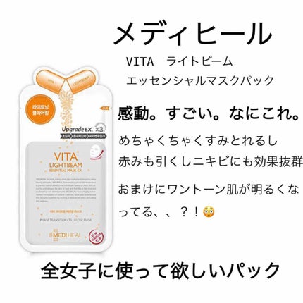 アルビオン 薬用スキンコンディショナー エッセンシャル/ALBION/化粧水を使ったクチコミ(4枚目)