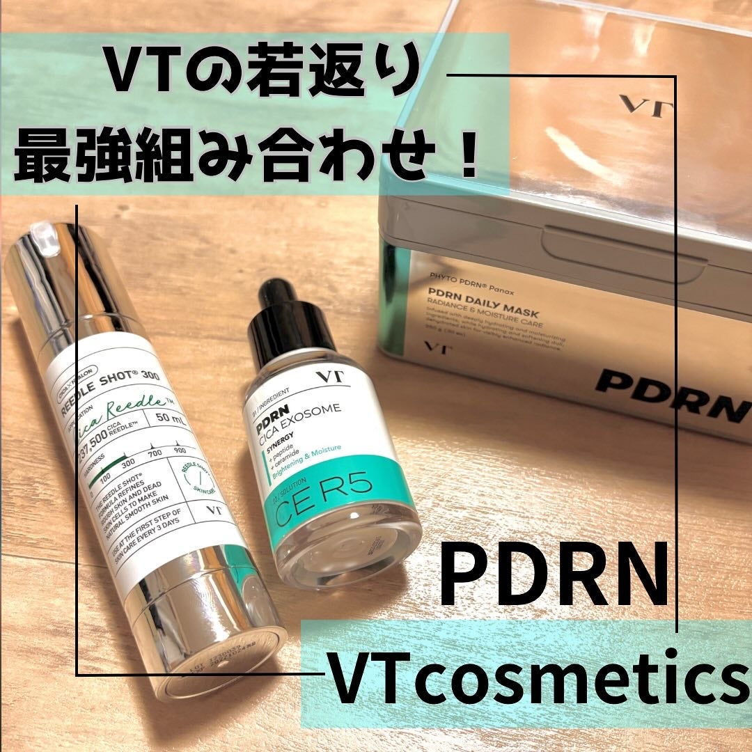 黒ハニ@フォロバ100 on LIPS 「【リードルショット300/PDRNアンプル/PDRNデイリーマ..」(1枚目)