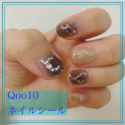 ネイルシール/Qoo10/ネイルシールを使ったクチコミ(1枚目)