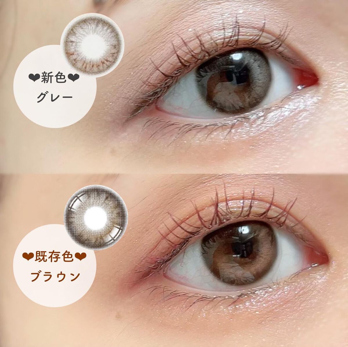 One & Only Kristin/Hapa kristin/カラーコンタクトレンズを使ったクチコミ(4枚目)