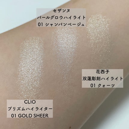 双蓮彫刻ハイライト/花西子/パウダーハイライトを使ったクチコミ(3枚目)
