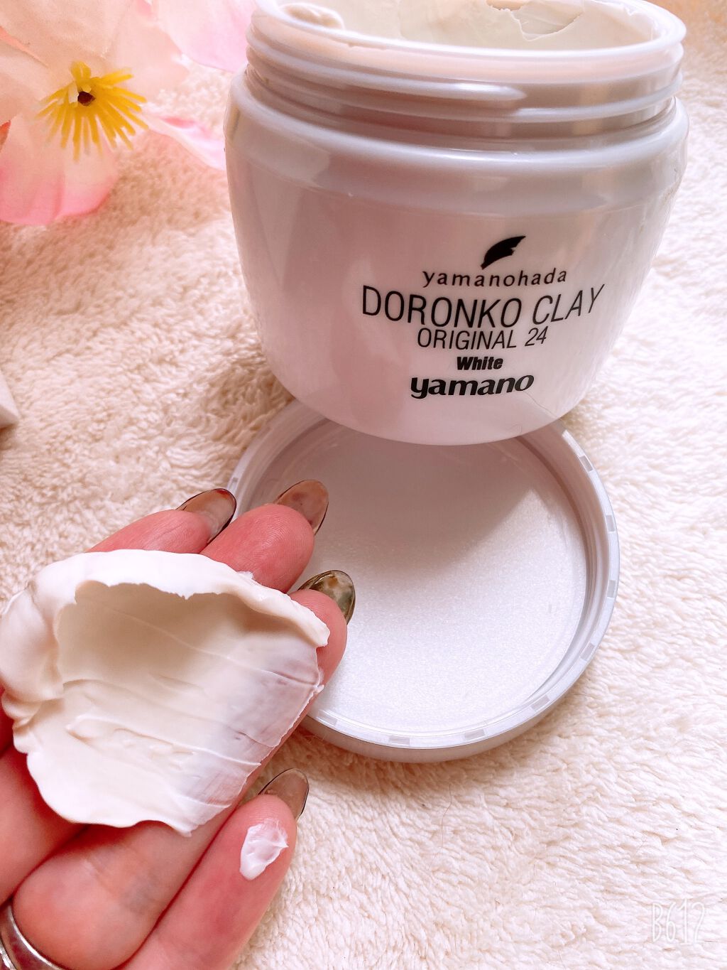 fumiron1012 on LIPS 「ヤマノ肌ドロンコクレイ24オリジナルWhite🌺🌸しっとりタイ..」(4枚目)