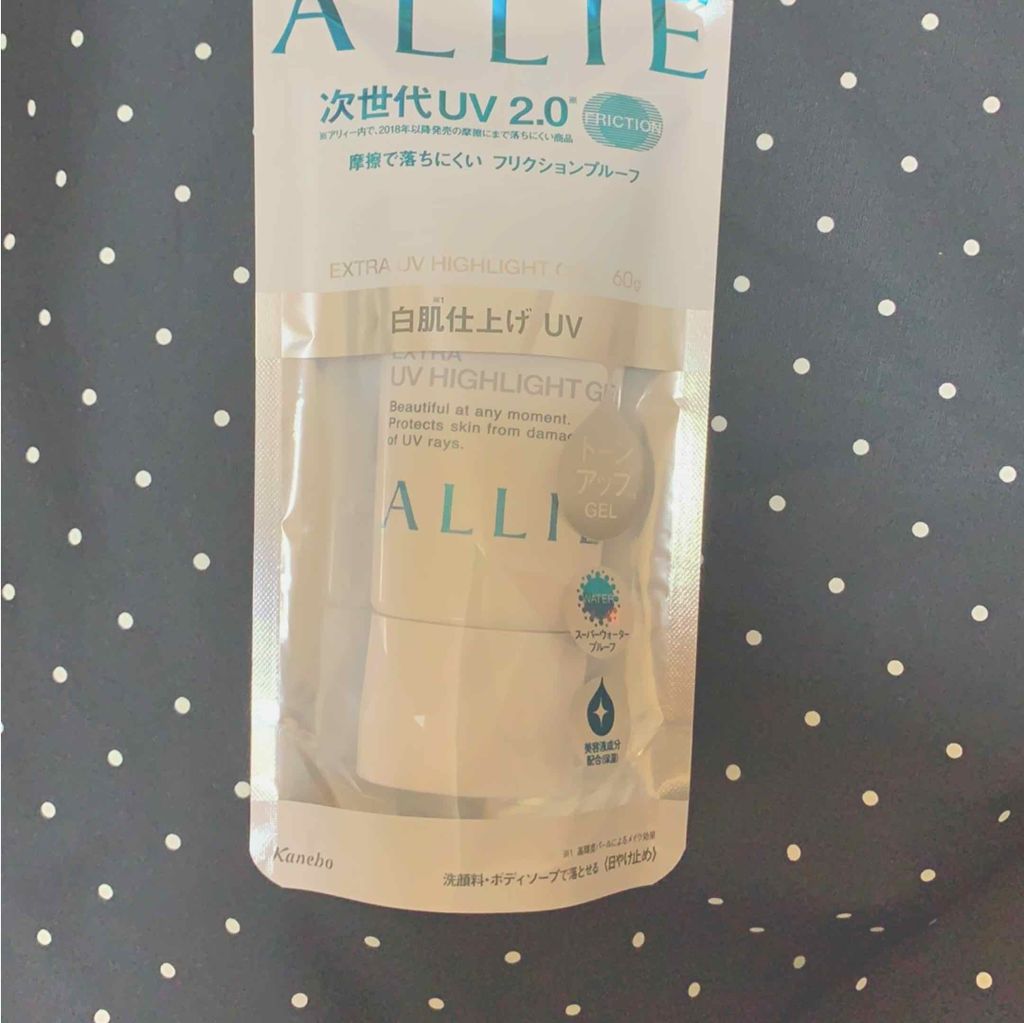 エクストラUV ハイライトジェル/アリィー/日焼け止めジェルを使ったクチコミ（1枚目）