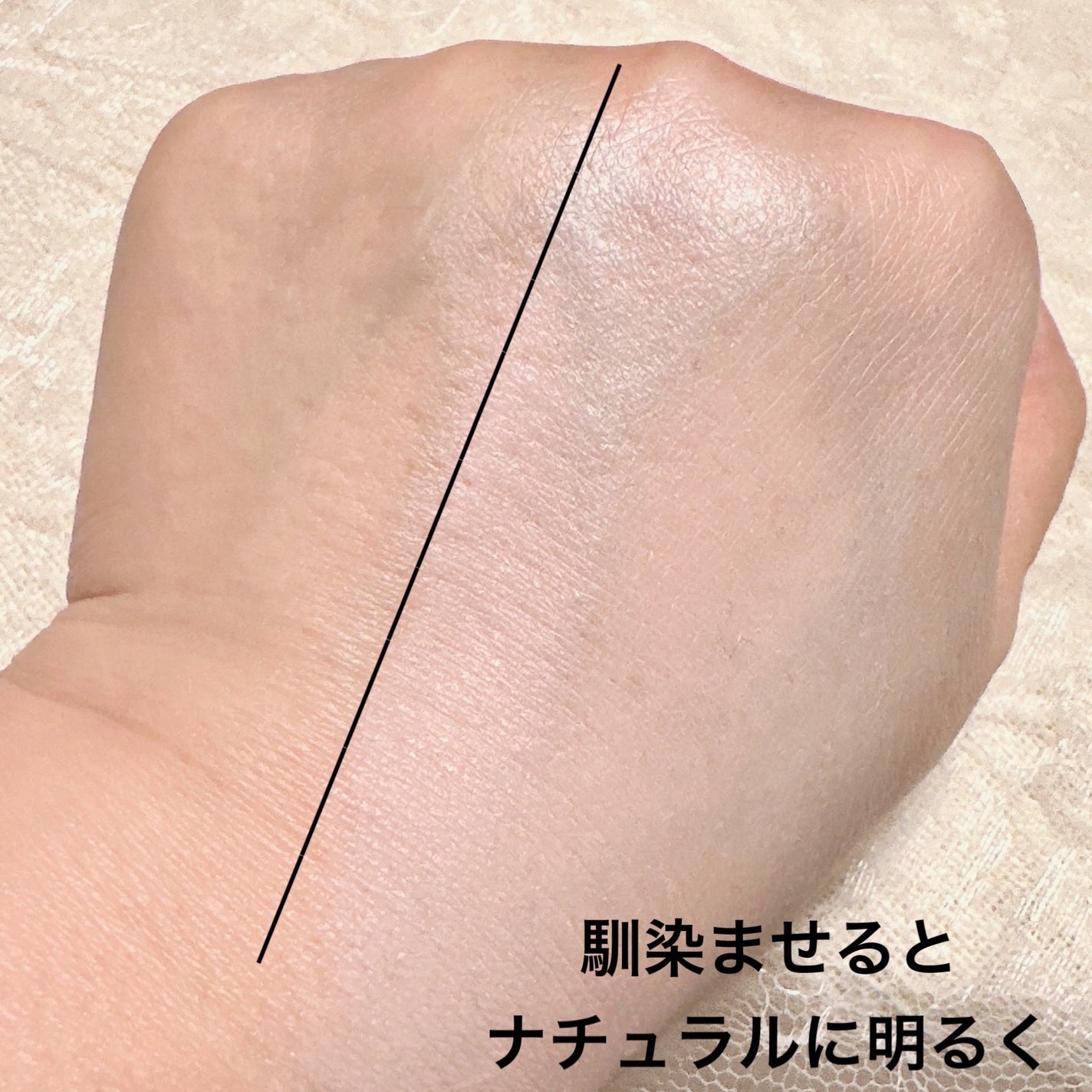 トーンステインカラーコレクティングプライマー/VDL/化粧下地を使ったクチコミ(4枚目)