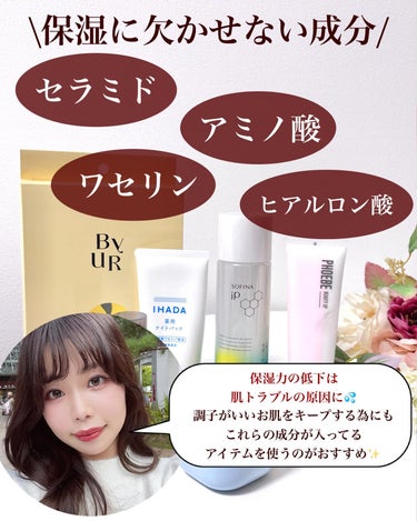 ウォーターバンク クリーム （混合肌・オイリー肌用）/LANEIGE/フェイスクリームを使ったクチコミ（2枚目）