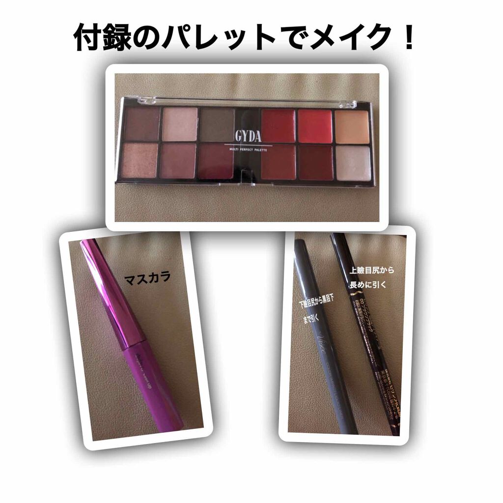 極細 アイライナーR/CEZANNE/リキッドアイライナーを使ったクチコミ(1枚目)