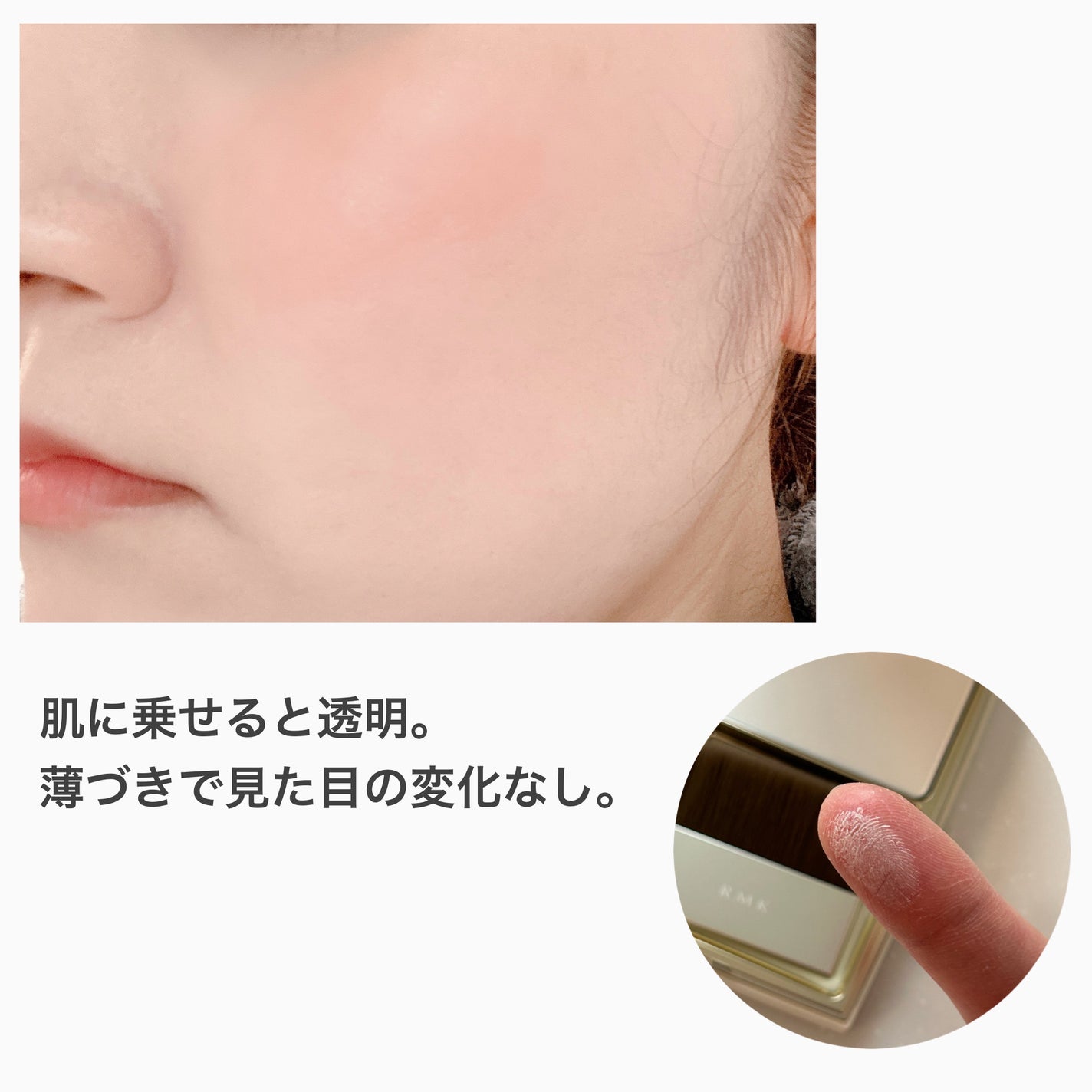 シルクフィット セッティングパウダー/RMK/プレストパウダーを使ったクチコミ(4枚目)