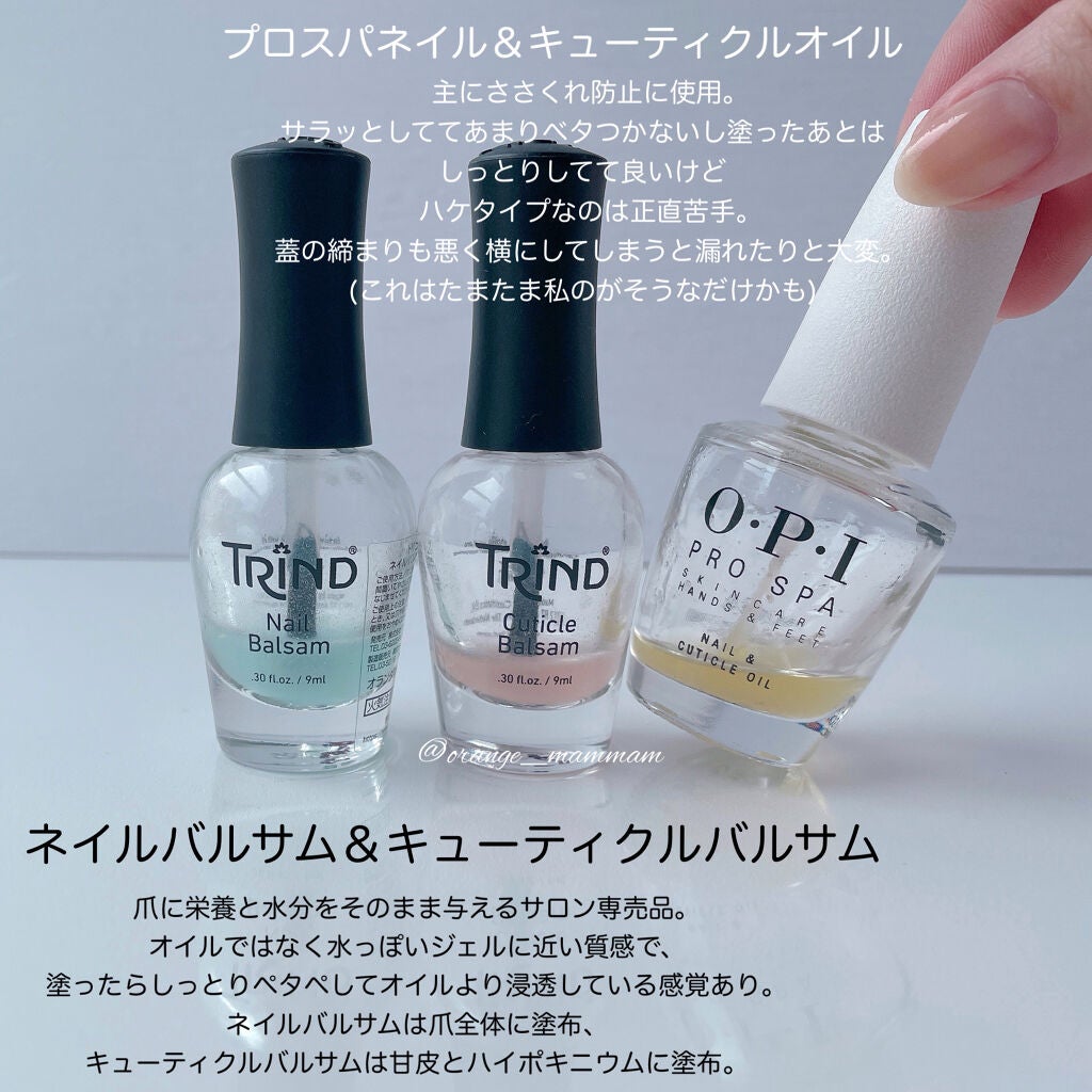 ビューティーチャージ ナイトスペリア/アトリックス/ハンドクリームを使ったクチコミ(7枚目)