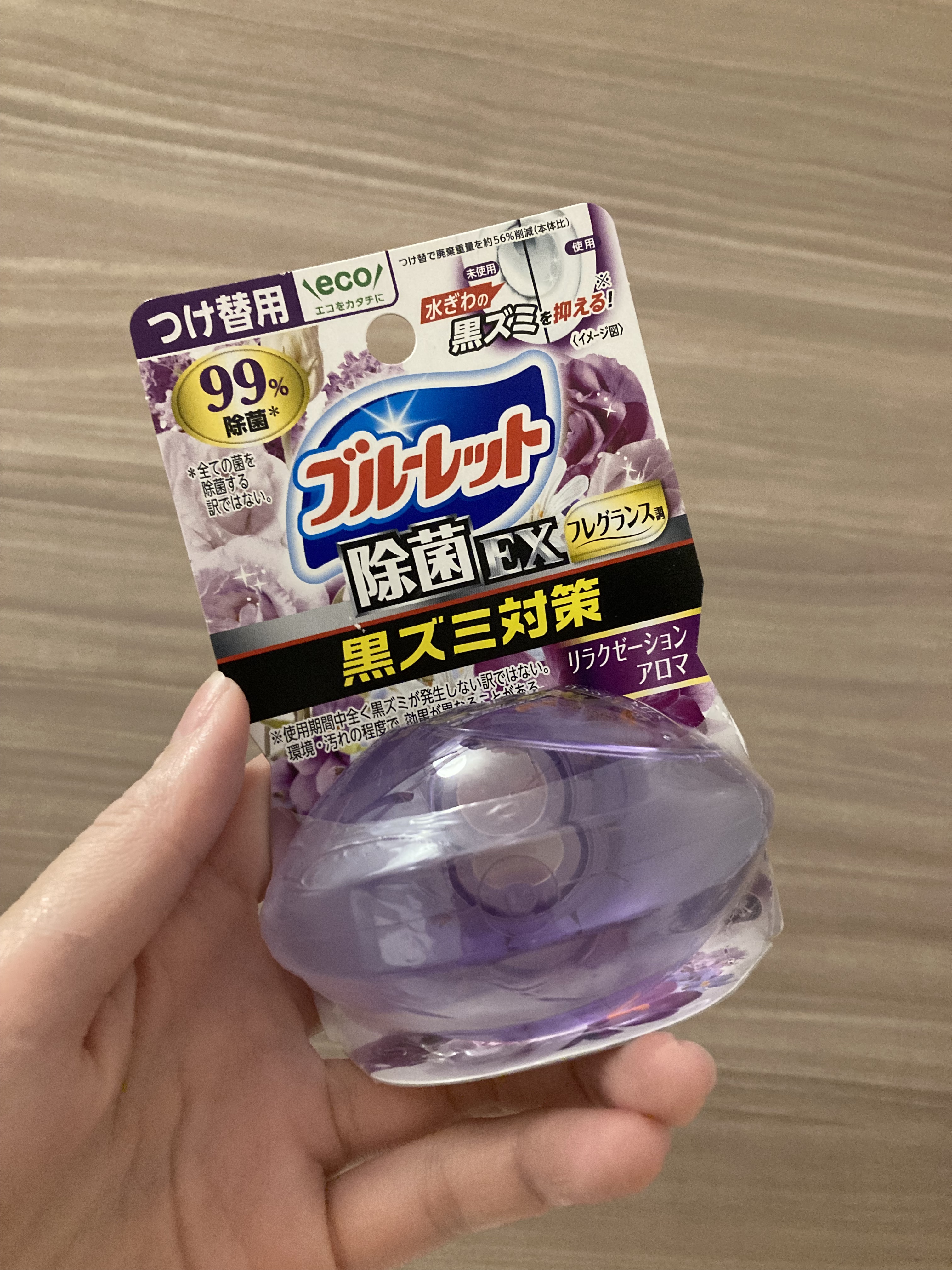 液体ブルーレットおくだけ除菌EX/小林製薬/その他を使ったクチコミ（2枚目）