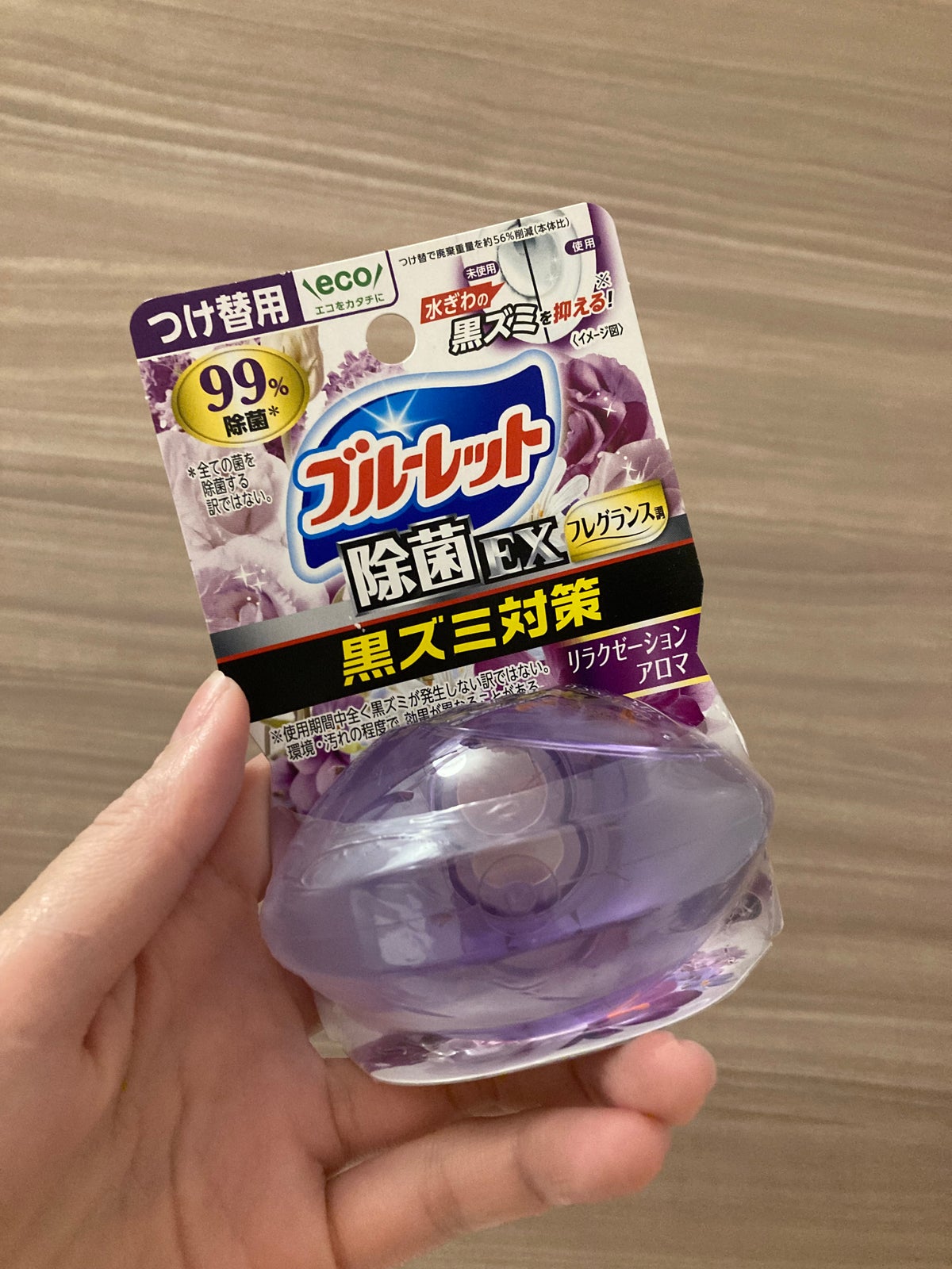 液体ブルーレットおくだけ除菌EX｜小林製薬の口コミ - 小林製薬 液体